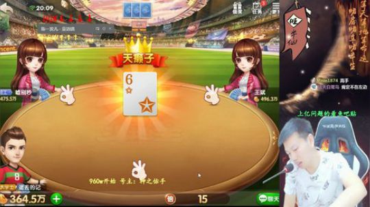 老马：来赚我几千万啊！骚年！ 2018-07-10 19点场