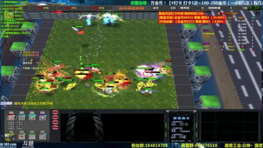【岩】暑假狂欢 1张办卡点1张地图 2018-07-10 20点场