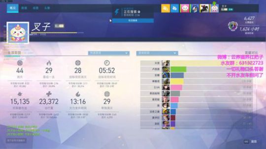 【叉子】白金框宗师天使 2018-07-10 03点场