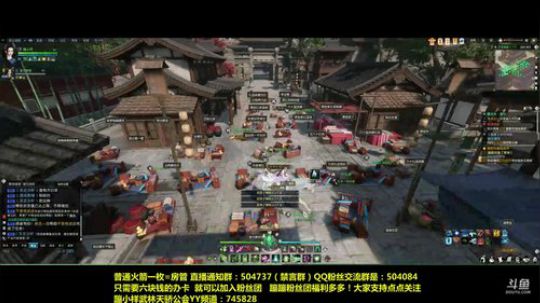 蹦小样：素问妹子 武林天骄已有俩公会 2018-07-09 18点场