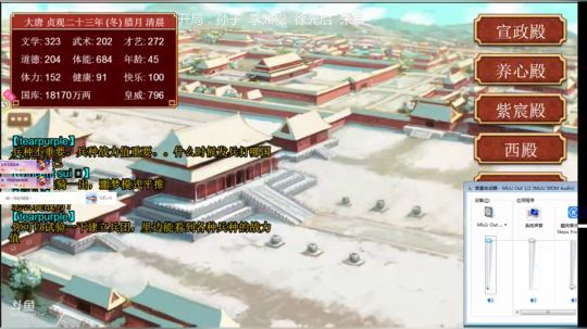 后宋模式，一统天下（二）