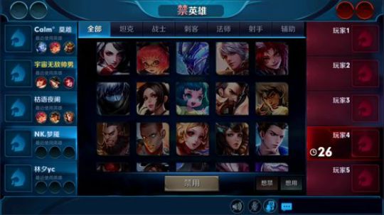 为白立场发布了一个斗鱼视频2018-07-11