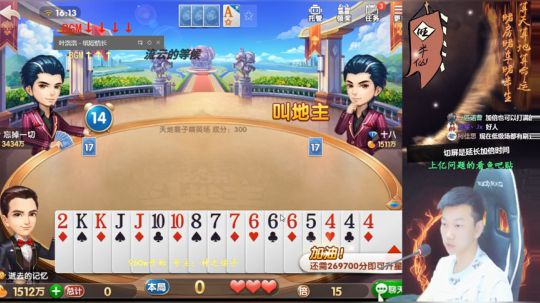 老马：来赚我几千万啊！骚年！ 2018-07-10 15点场