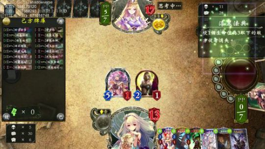 飘：送钱TV又lei了 2018-07-10 20点场