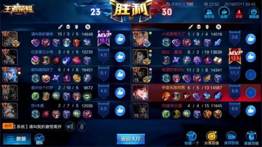 为白立场发布了一个斗鱼视频2018-07-11