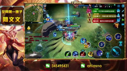 陪蒙蒙直到离鱼丶风风发布了一个斗鱼视频2018-07-11