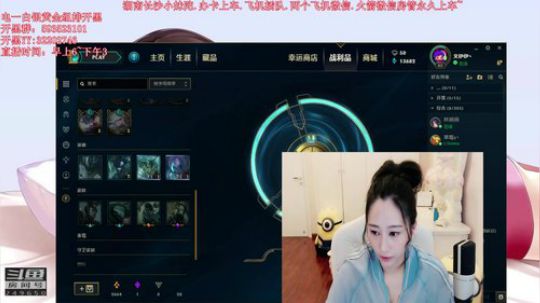 890551丶蒙蒙的骑士风风发布了一个斗鱼视频2018-07-11