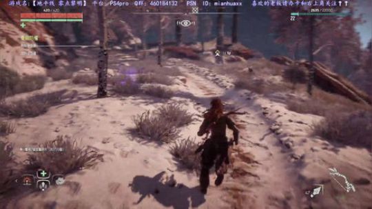 【地平线 零点黎明】萌新 2018-07-10 20点场