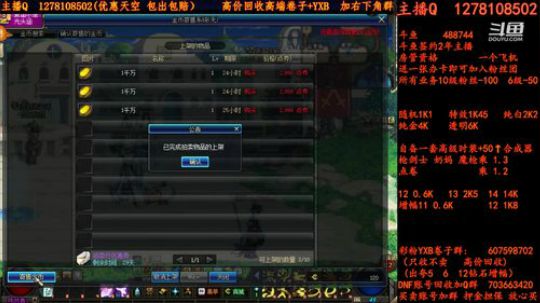 合天空天空天空强化增幅 2018-07-10 21点场