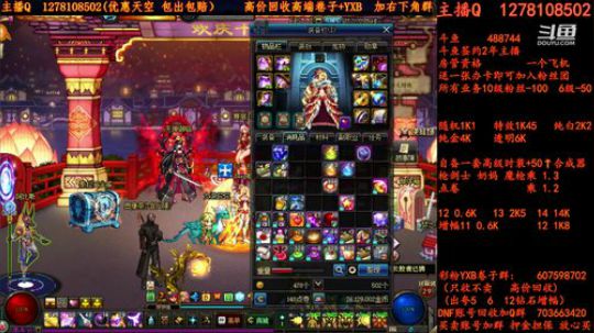 合天空天空天空强化强化增幅增幅 2018-07-11 03点场