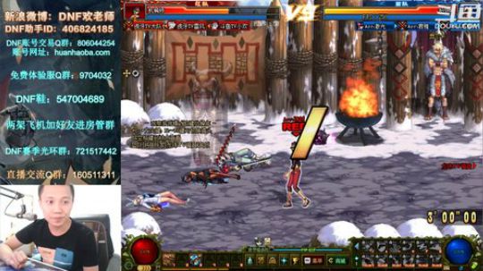 4V4点将擂台！锅来！ 2018-07-10 18点场
