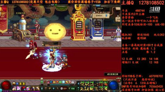 合天空天空天空强化强化增幅增幅 2018-07-11 10点场