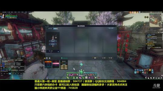 武林天骄 素问妹子舞阳城副本开荒中 2018-07-08 13点场