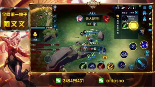 陪蒙蒙直到离鱼丶风风发布了一个斗鱼视频2018-07-11