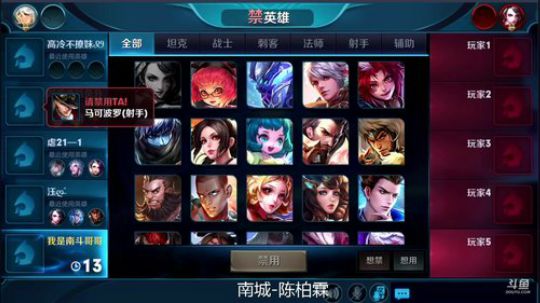 伤心hh发布了一个斗鱼视频2018-07-11
