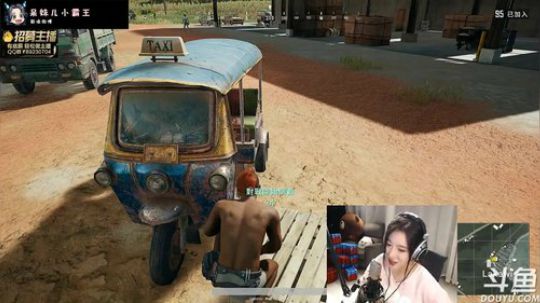 呆妹儿小霸王直播间2947432绝地求生直播斗鱼每个人的直播