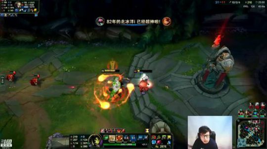 东北大鹌鹑直播间96291英雄联盟LOL直播斗鱼-每个人的直