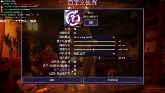 三先生：斗鱼第一床铺床ing 2018-07-12 01点场