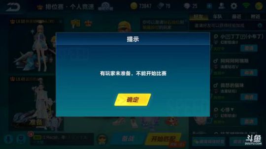 锦年：晚上好 2018-07-11 23点场