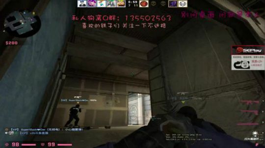 【c2h】5EPL道具大师白给教学 2018-07-12 03点场