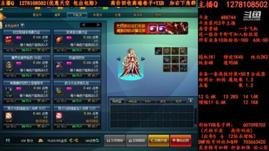 合天空天空天空强化强化增幅增幅 2018-07-11 23点场