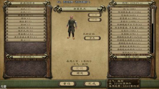 sgi清风发布了一个斗鱼视频2018-07-12
