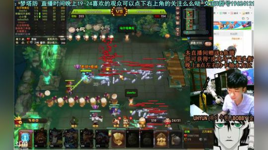 乌：出现吧~皮卡乌！ 2018-07-12 00点场