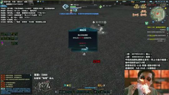 『最恶真武』午夜DJ回归了！ 2018-07-12 01点场