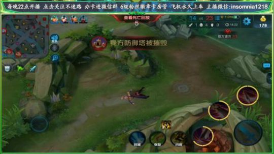今天继续练花木兰 2018-07-12 12点场