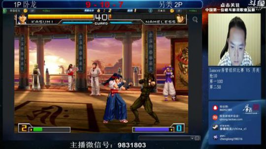 Burn丶小康发布了一个斗鱼视频2018-07-12