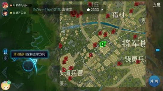 今天继续练花木兰 2018-07-12 10点场