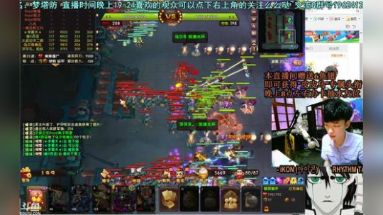 乌：出现吧~皮卡乌！ 2018-07-11 18点场