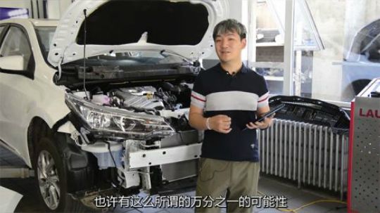 卡罗拉竟然是三段拼接防撞梁！北方工厂品质差并非传言！