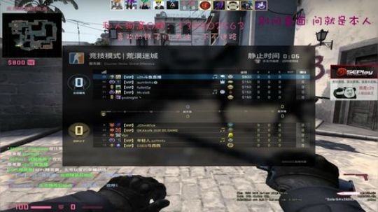 【c2h】5EPL道具大师白给教学 2018-07-11 23点场