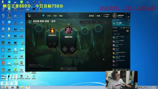 峡谷之巅王者670分，目标750分 2018-07-12 18点场