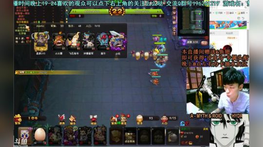 乌：出现吧~皮卡乌！ 2018-07-11 20点场