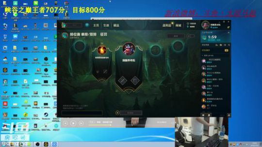 峡谷之巅王者610分，努力上700分 2018-07-11 22点场
