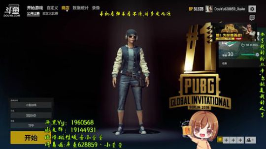 伤心hh发布了一个斗鱼视频2018-07-12