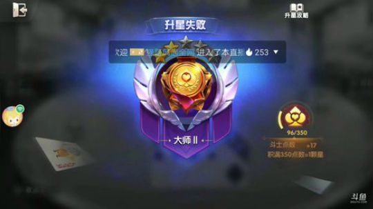 斗地主，继续帮水友赢豆子 2018-07-12 11点场
