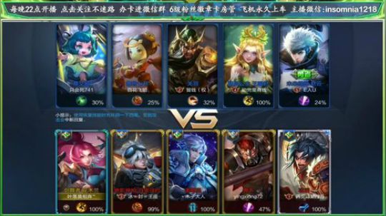今天练花木兰 2018-07-11 18点场