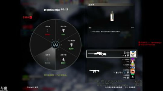 【鳗鱼】十二点抽同款鼠标 2018-07-12 02点场