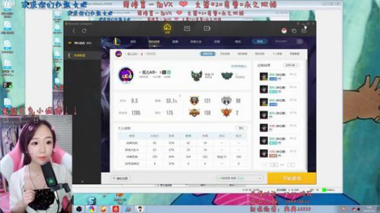 August丶21th发布了一个斗鱼视频2018-07-11
