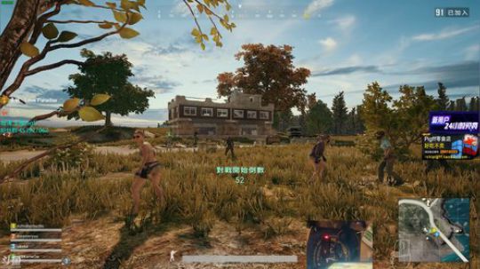 我在斗鱼看pigff直播吃鸡游戏