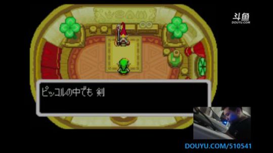 4裤全输发布了一个斗鱼视频2018-07-12