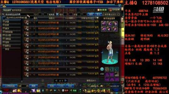 合天空天空天空强化强化增幅增幅 2018-07-12 10点场