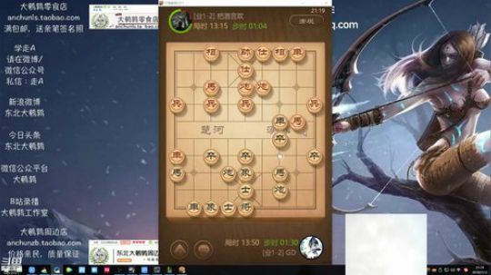 黑板君爱喝酸奶发布了一个斗鱼视频2018-07-12