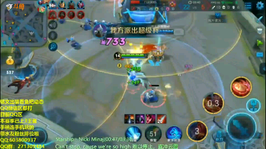 阿离伪五杀