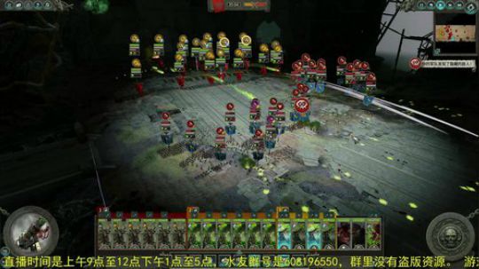 战锤2全面战争 凡世帝国 2018-07-12 15点场