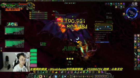 明天重庆户外·后天成都比赛 2018-07-12 17点场