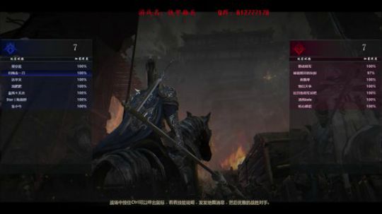 我是一刀，我现在慌的一匹TAT 2018-07-11 21点场